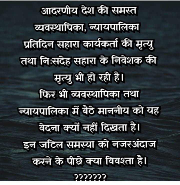 ASIT PATTNAIK tweet media