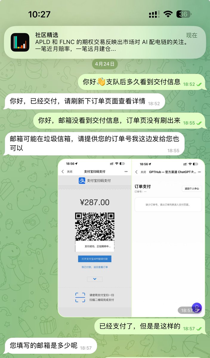 趋势预判者 tweet media