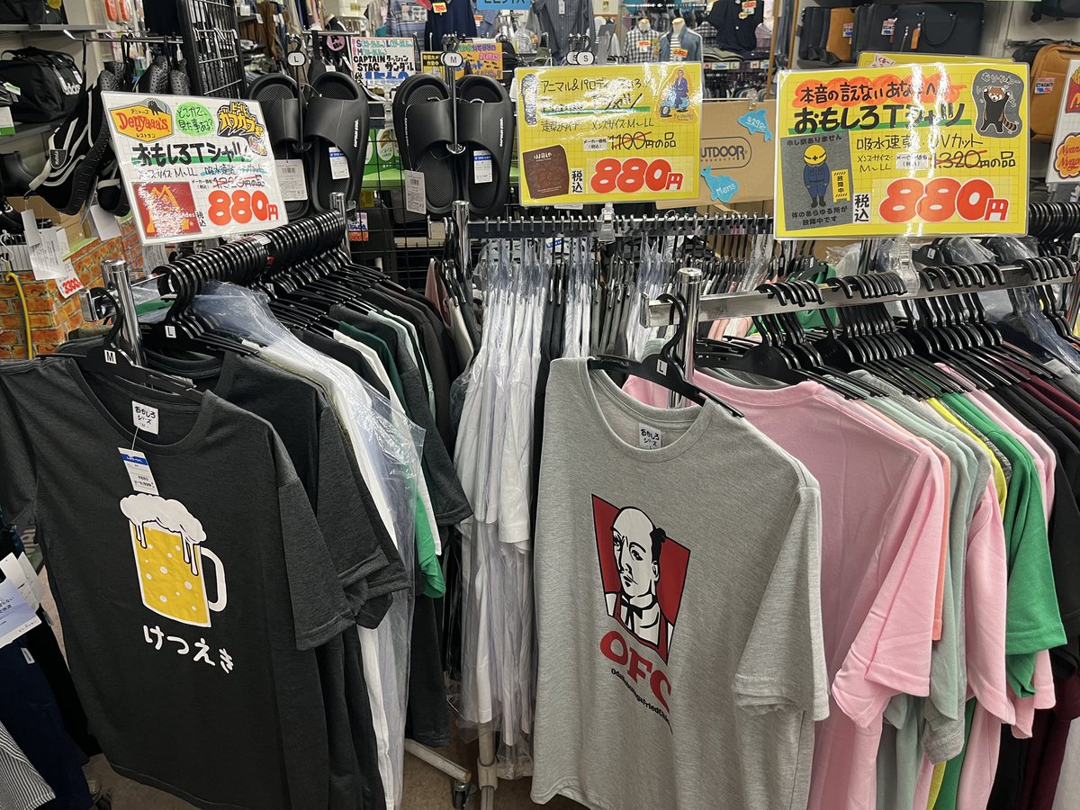 半袖Tシャツの季節になりました。 「おもしろTシャツ」が山ほど入荷中