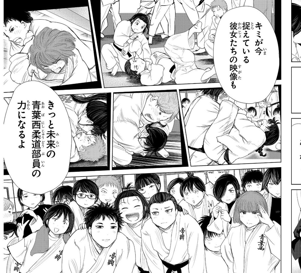 ただでさえキャラが多い作品だけど、講道館の合同練習編は描くのが大変でした。
東京ベスト8チームのレギュラー陣と体格、名前を一応全部決めながら作画だったので。
でもここで決めてたので、地獄巡りの時は迷う必要がなくて良かったです。 