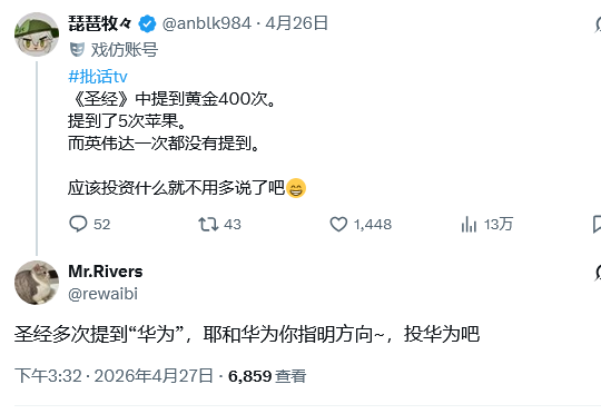 八瓣橘子七分甜 tweet media