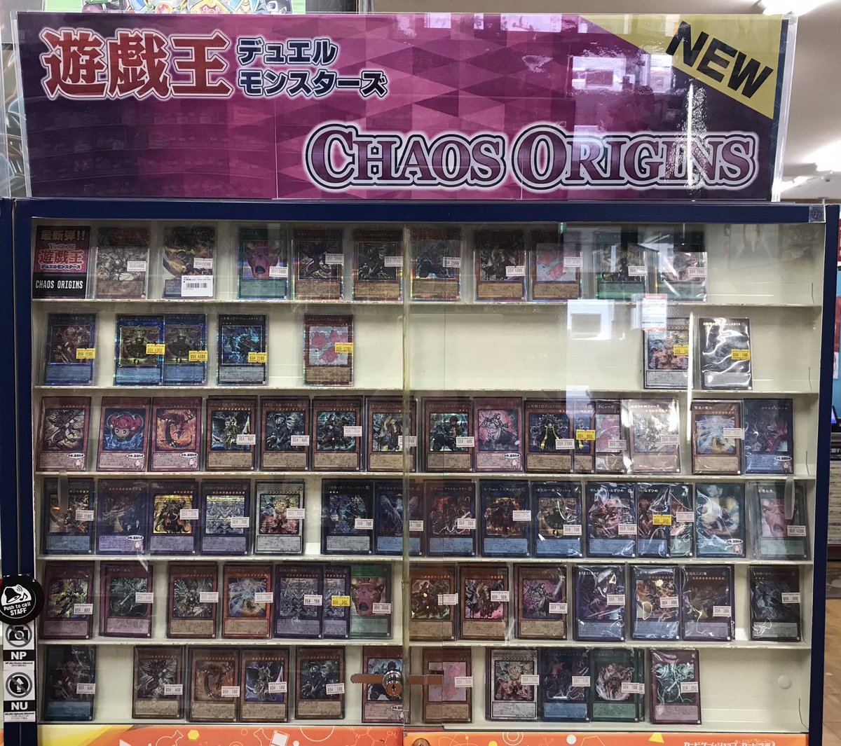遊戯王OCG 販売情報】 遊戯王OCGより 最新弾や高レアカードなどなど