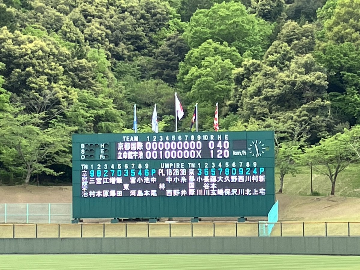 新・山崎友彦の道 tweet media