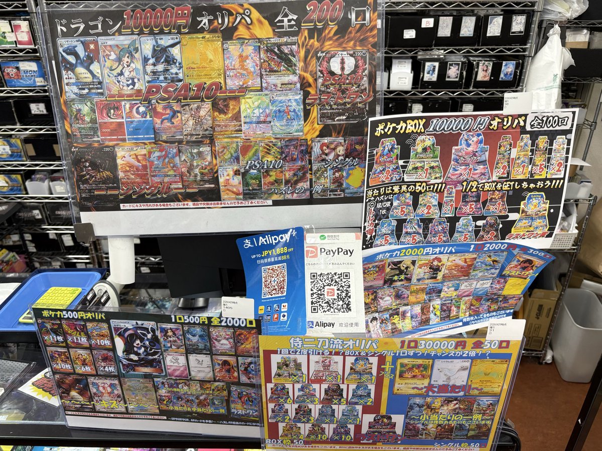 ポケカ トレカ侍2号店オリパ販売情報 🔶500円オリパ →残り1405口