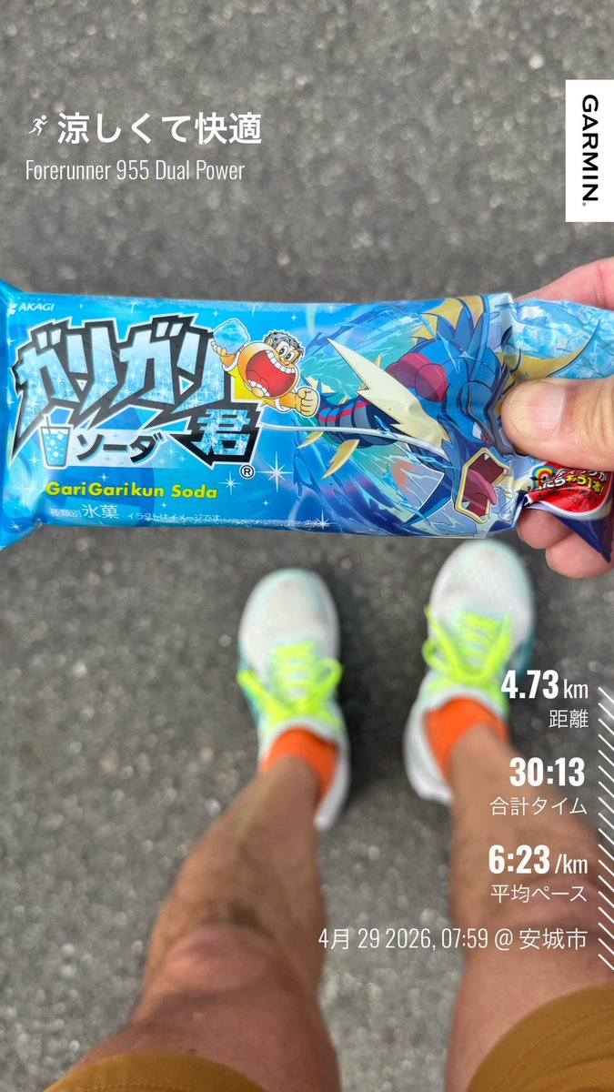愛車とキャンプ tweet media