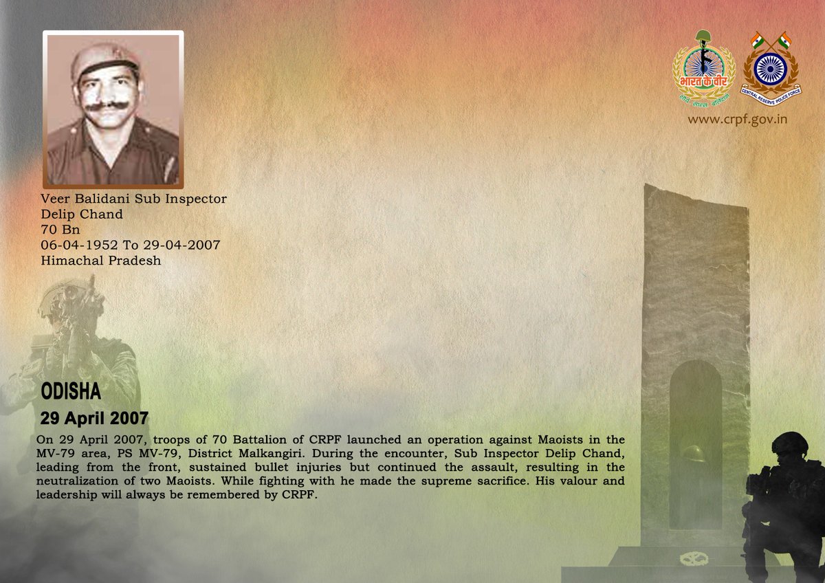 DG and all Ranks of #CRPF pay solemn tribute to SI/GD Delip Chand of 70 Bn, who made the supreme sacrifice in a fierce encounter with maoists in Malkangiri district, Odisha on 29 April 2007. In this encounter two maoists were neutralized. #CRPF salutes the braveheart and pledges