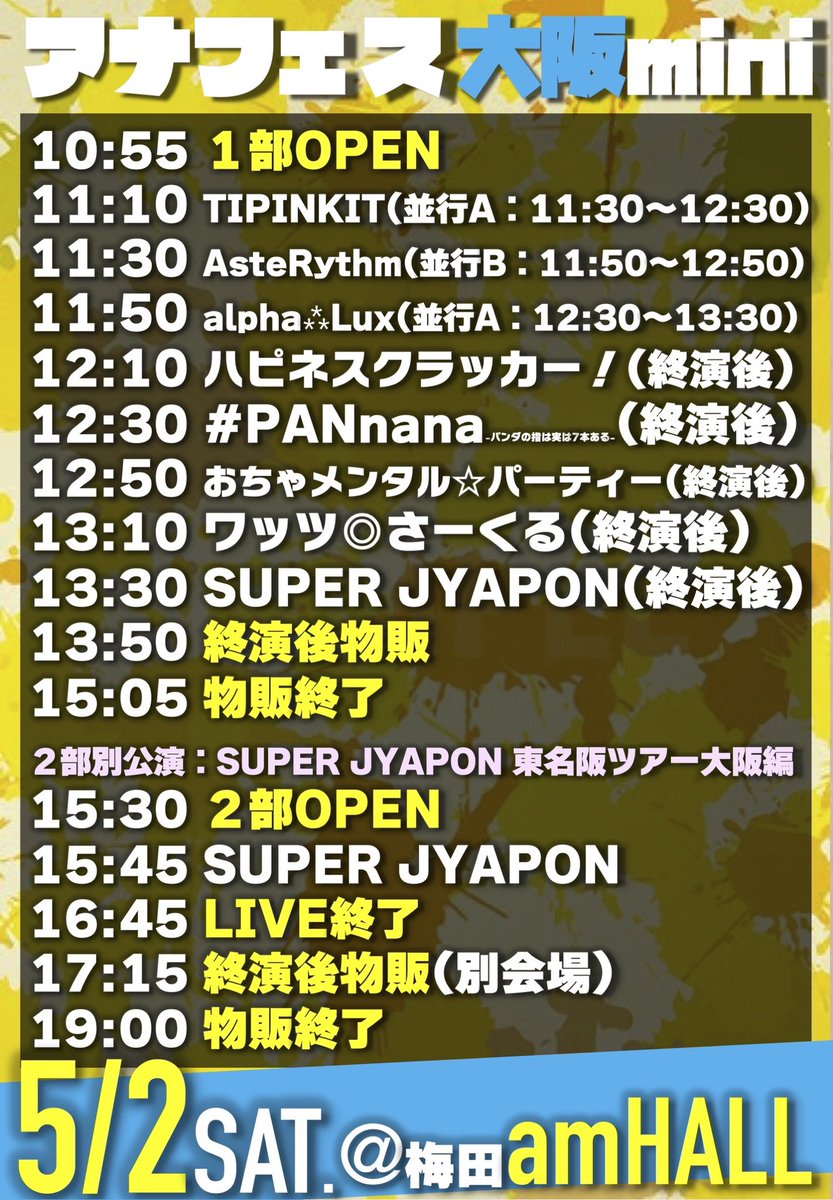 TIPINKIT 【公式】 tweet media