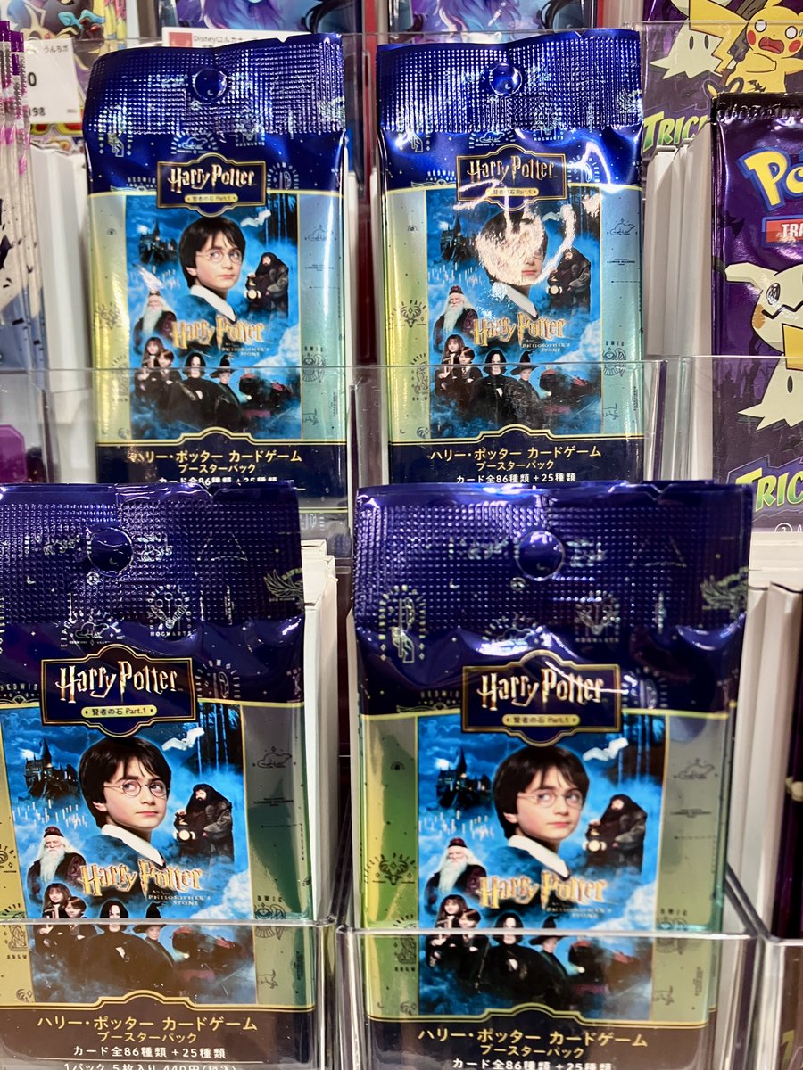 🎇🪄魔法のカード、解禁‼️🪄🎇 ハリー・ポッターと賢者の石の名シーン