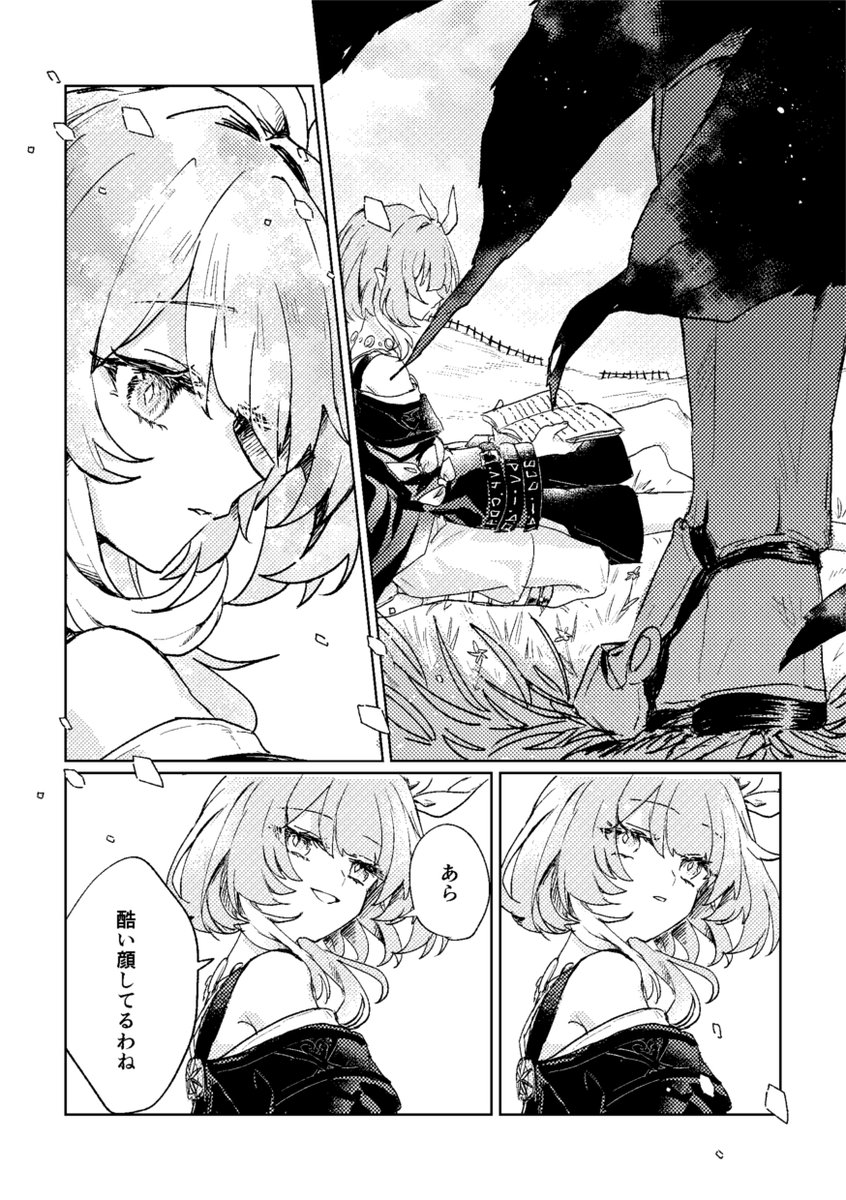 人間✦5/5超OtG 新刊通販予約受付中！ tweet media