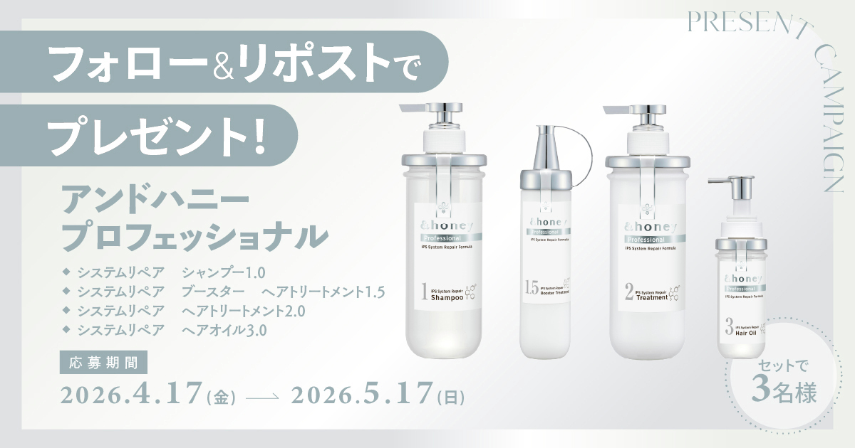 マキア編集部 tweet media