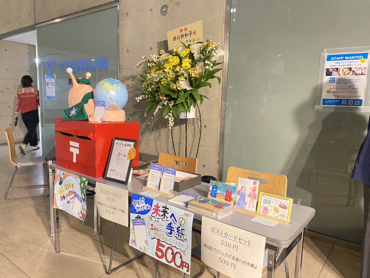 YukaGoto tweet media