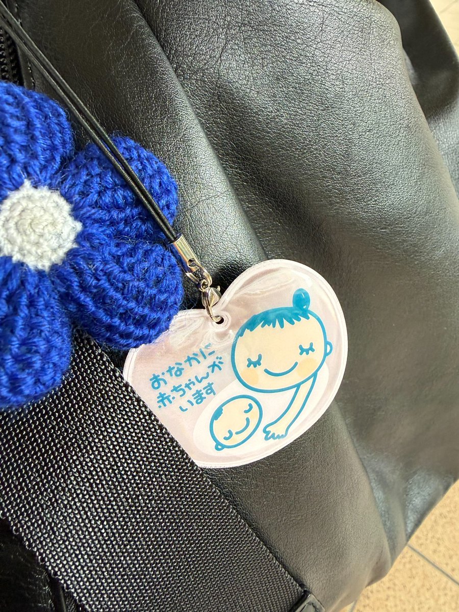 松井南実Minami/元小学校教諭/自分の可能性を信じる人のためのコーチング tweet media