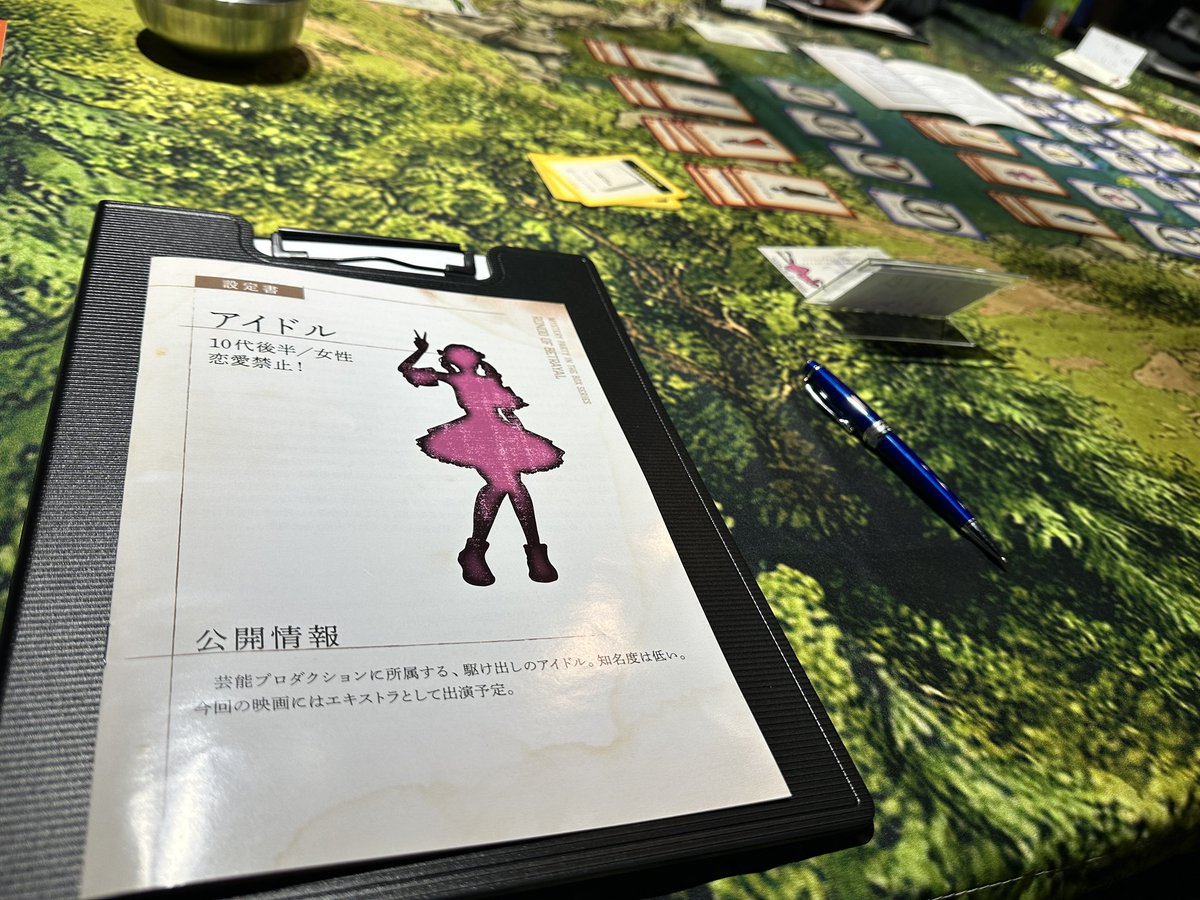 レオソル🦁必ず相席できる店 tweet media
