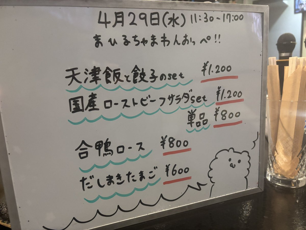 アルテマ（カラオケBAR）ultema tweet media