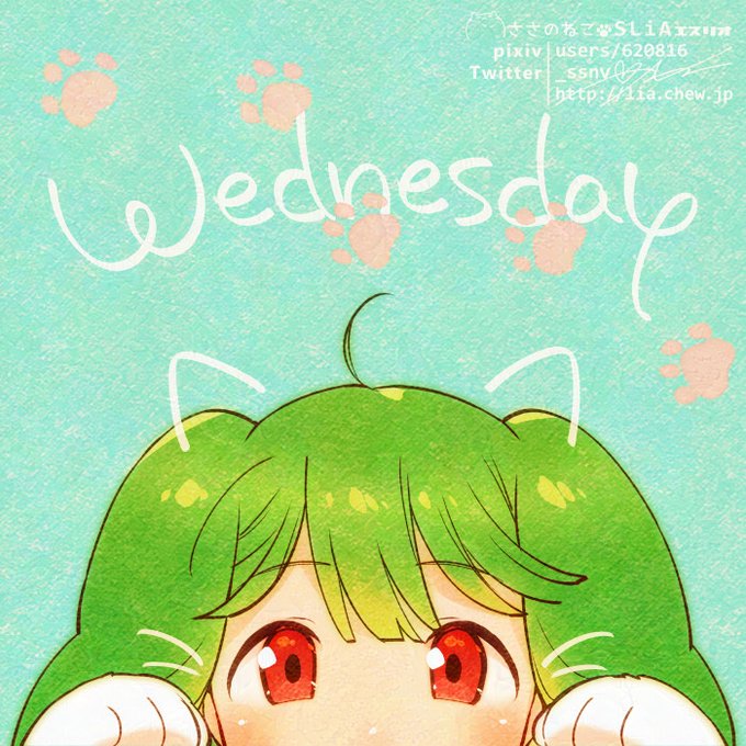 ランカちゃん誕生日だし水曜日なのでこの曲 