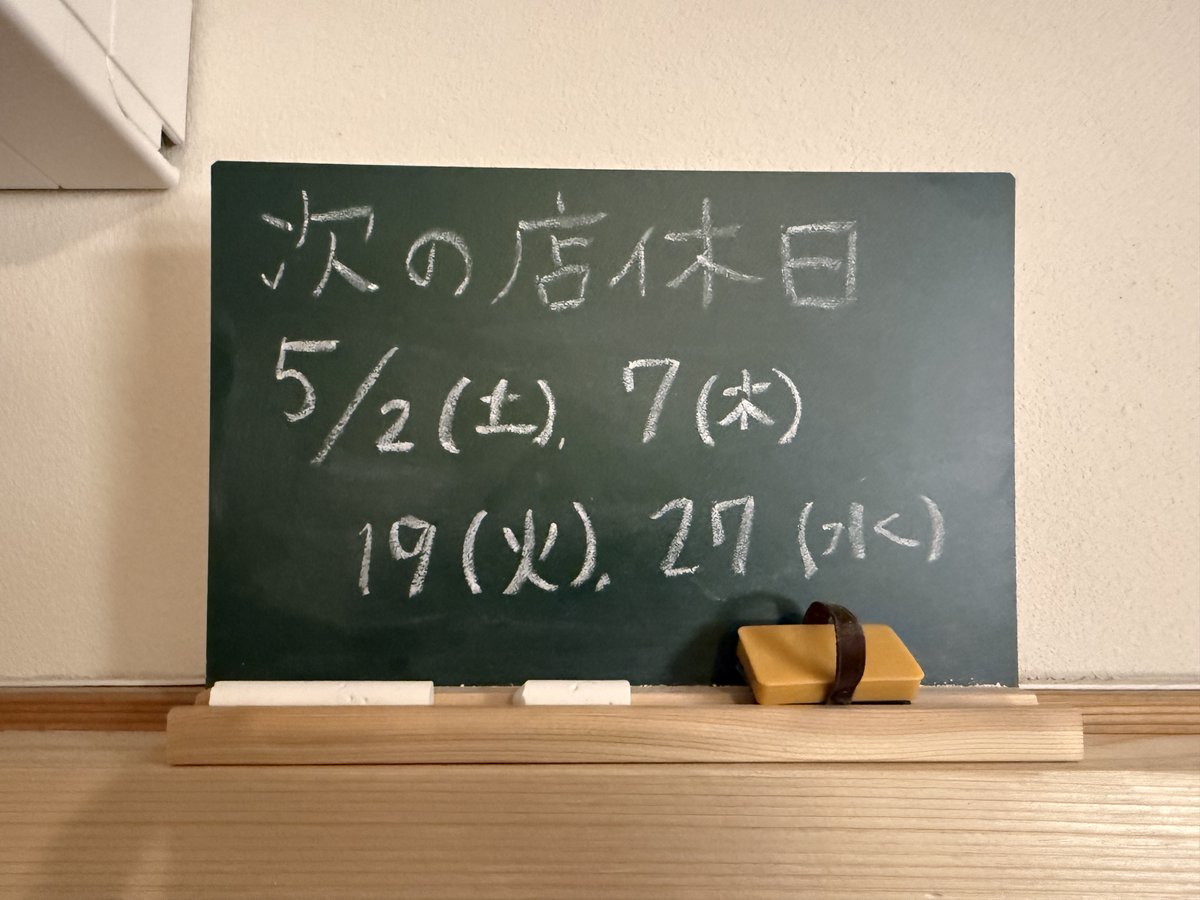 ブックカフェ・ノーム tweet media