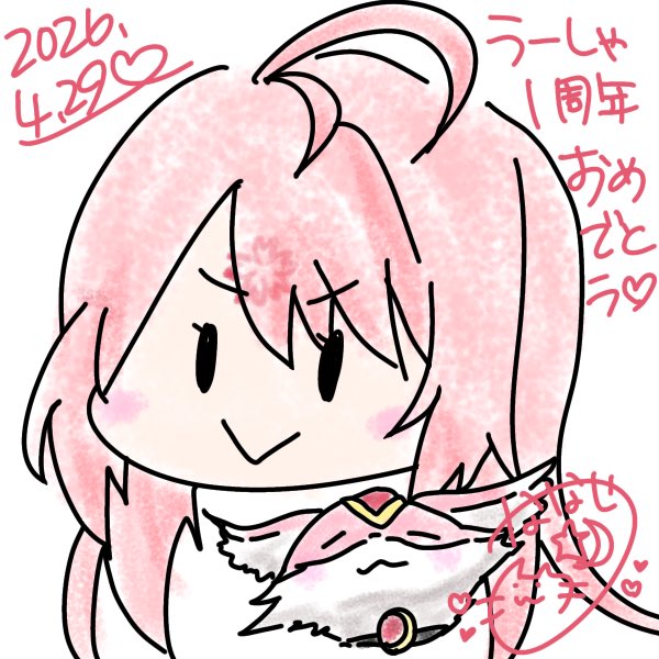 うーしゃ1周年おめでとう🫶🏻💕
いつも仲良くしてくれてありがとう！
これからもよろしくね🎀

 #うーしゃのスケッチブック