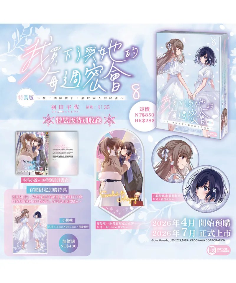 プートン tweet media