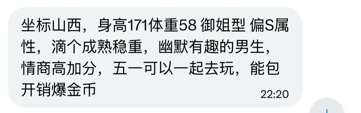 烧杯学长 tweet media