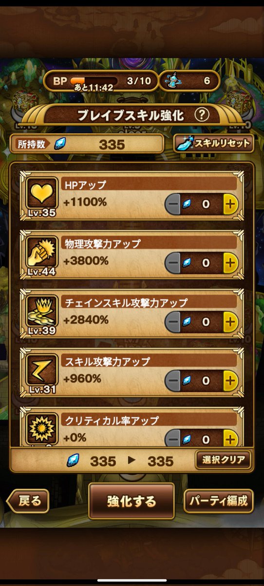 0810Whitecat's tweet photo. #ポコダン
ハスター4-boss
かったけどめんどくさかった https://t.co/ITIwDrC0sg
