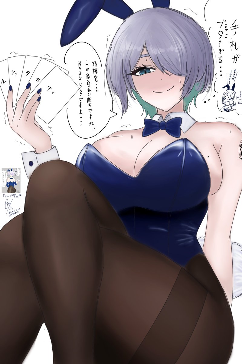 指揮官とのポーカー勝負。なぜかブリッドさんの手札は毎回ブタ（ハズレ）ばかり…

ブリッド
「指揮官…この勝負は私の勝ちですね。降りるなら今ですよ（震え）」という二次創作イラストrkgk