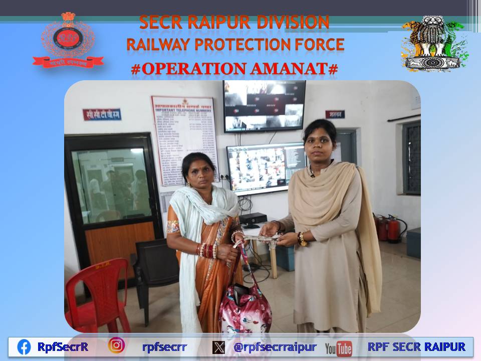 RPF SECR RAIPUR tweet media