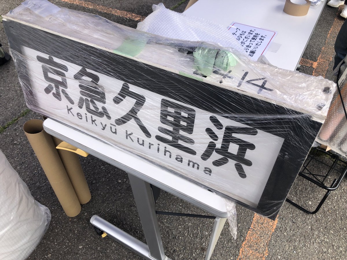 つっちー@鉄道・バスあか tweet media