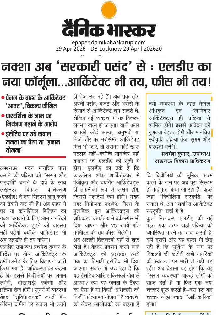 AtharvaLive's tweet photo. देखिए अधिकारियों की मनमर्जियां जो खुश कर दे बस फिर क्या है प्राइवेट व्यवस्था की तरह इंसेंटिव की घोषणा और आउट सोर्सिंग से रखी गई महिला कर्मचारियों को अधिकारियों की तरह गाड़िया भी लगवा दी जाती है । @CMOfficeUP @myogioffice @myogiadityanath @UPGovt @LucknowDivision @LkoDevAuthority https://t.co/Zvm99C3XFR