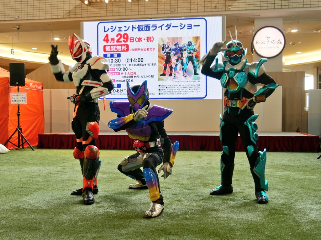Dirty20171225's tweet photo. 外から観覧の1回目おわり🍭🦊⚗️
さよならの時に突き飛ばされるガヴさん😅
#gavv #gotchard #geats https://t.co/y7ZBX1VJ7r