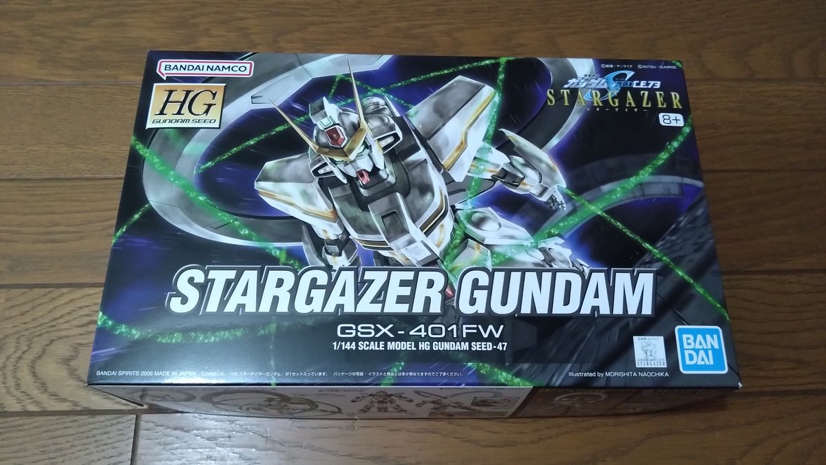 shogosyougo's tweet image. 本日、amazonより届きました♪
ガンプラ再販
定価より高い値段ですが
あちこち探し回る時間と
車のガソリン代
駐車場代
または電車の往復運賃
等々考えると
amazonで買った方が安い時もあります。
m(_ _)m　ペコリ

#ガンプラ
#再販　
#amazon