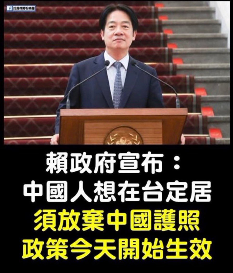 海外爆料 tweet media