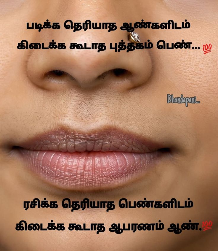 சாந்தி tweet media