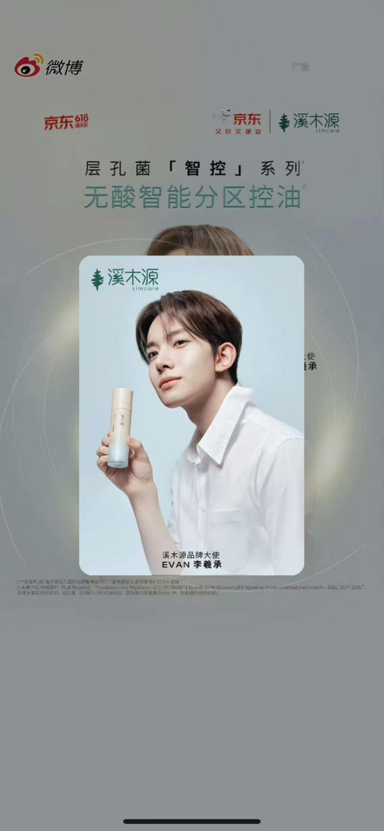 LEE HEESEUNG GLOBAL tweet media
