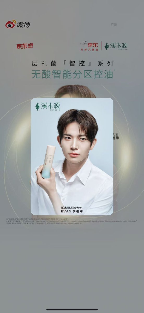 LEE HEESEUNG GLOBAL tweet media