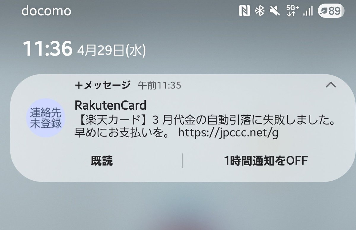 そちそちお tweet media