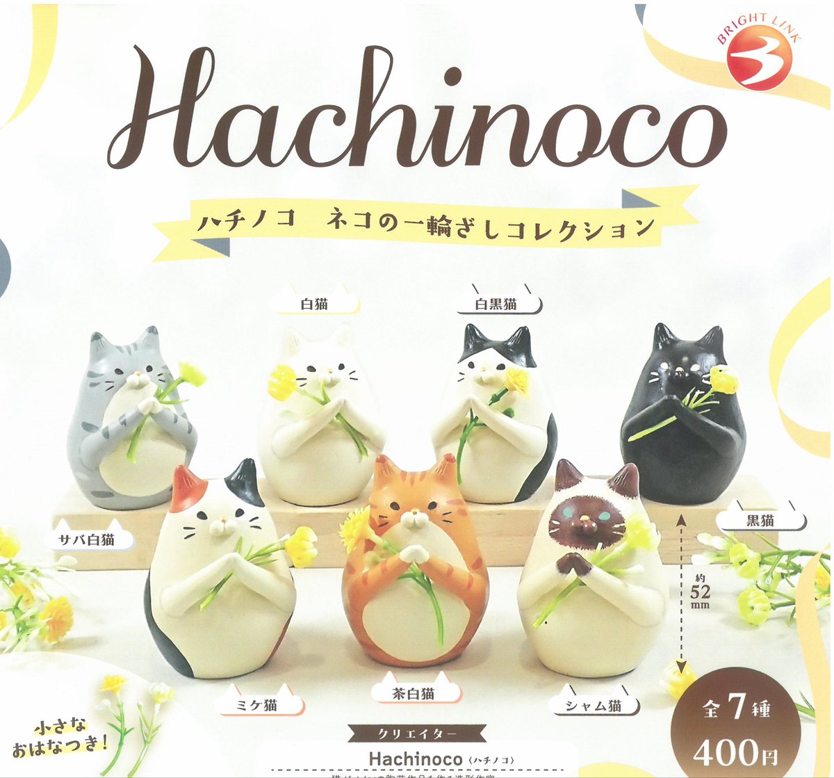 🌹4/29(水)新入荷情報🌹 📍しずくちゃん ふわふわぬいぐるみver.2 🌹4/29(水)新入荷情報🌹 📍しずくちゃん ふわふわぬいぐるみver.2