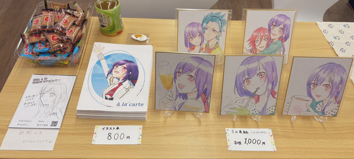遊乃 tweet media