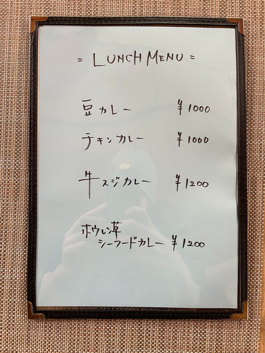 堀田樹里 tweet media