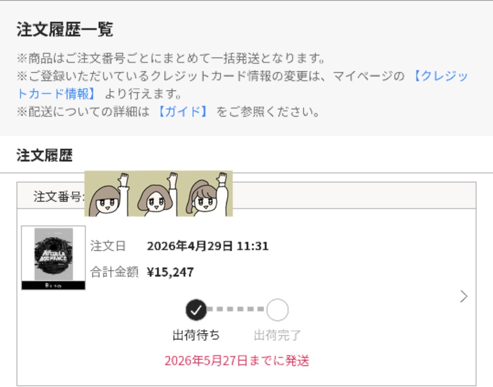 toshi⊿³粒🕊✨心が赴くままの行動だらだらします✊ tweet media