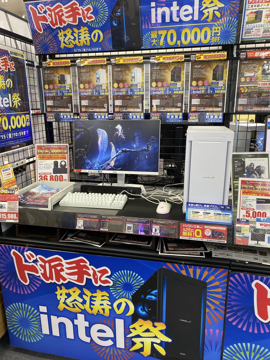 LEVEL_INF_HUB's tweet image. 🌄おはようございます！

いよいよ待ちに待ったゴールデンウィークが始まりました！
ただいま怒涛のintel祭と並行してRTX5090FoundersEdition発売記念祭を開催！！！
#RTX5090 搭載パソコンがお得に買えるチャンス！
店舗在庫ございます！
ぜひ最強PCを手にしませんか😎

#パソコン工房　#秋葉原本店