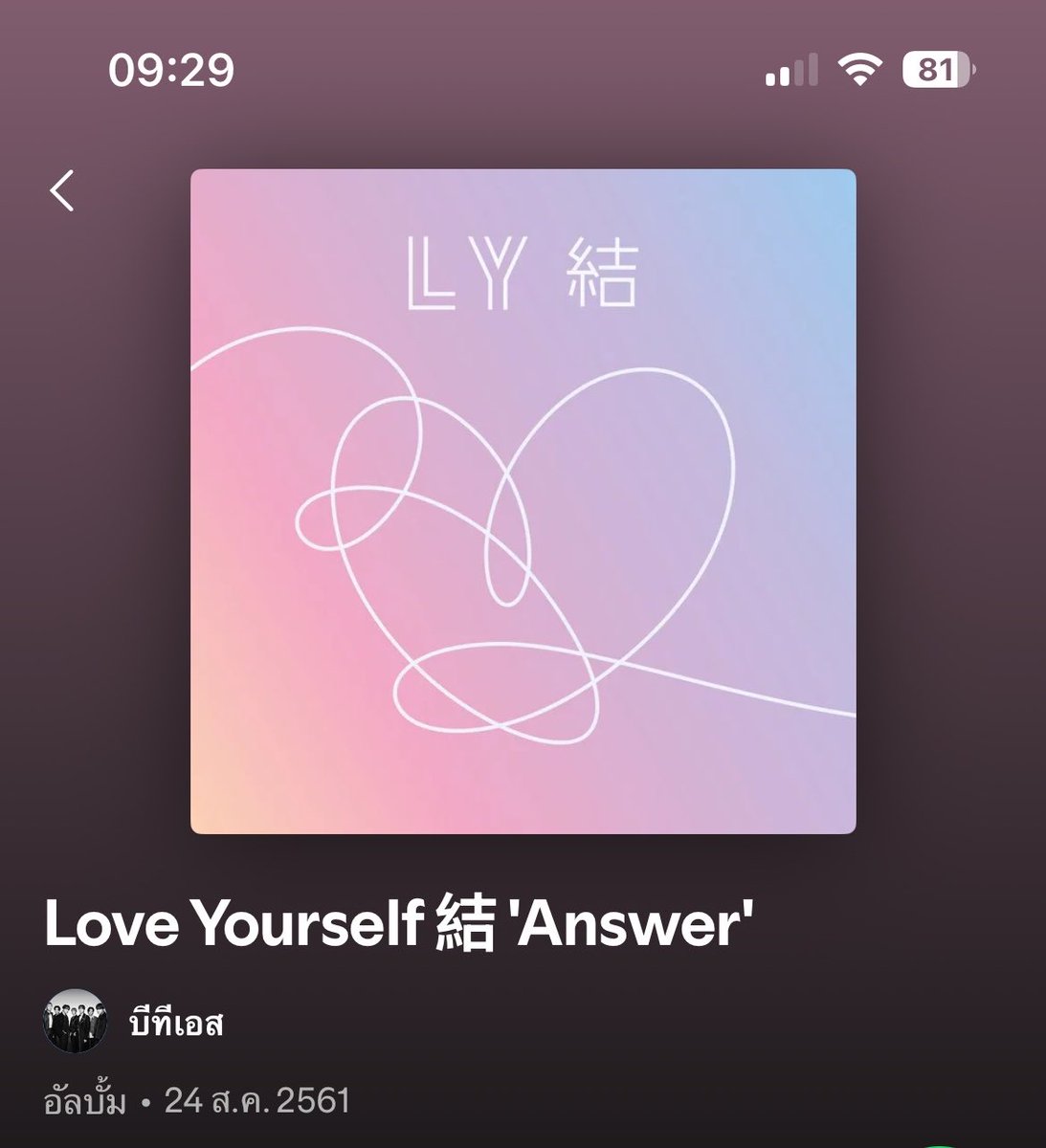 All of my life♡̶‘ttp’ tweet media