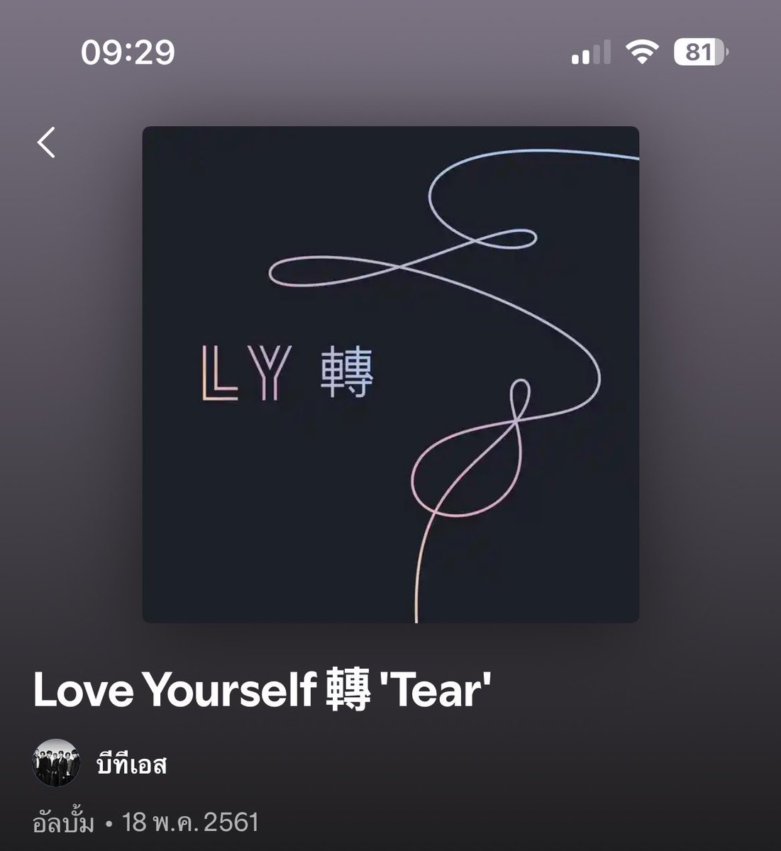 All of my life♡̶‘ttp’ tweet media