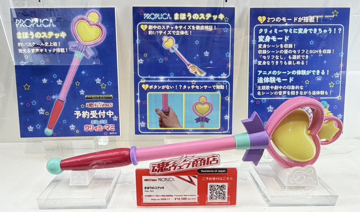 ゆた tweet media