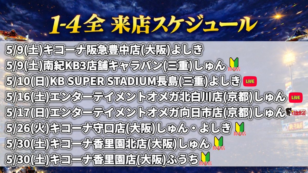 1-4-全ふうち【角刈り】 tweet media