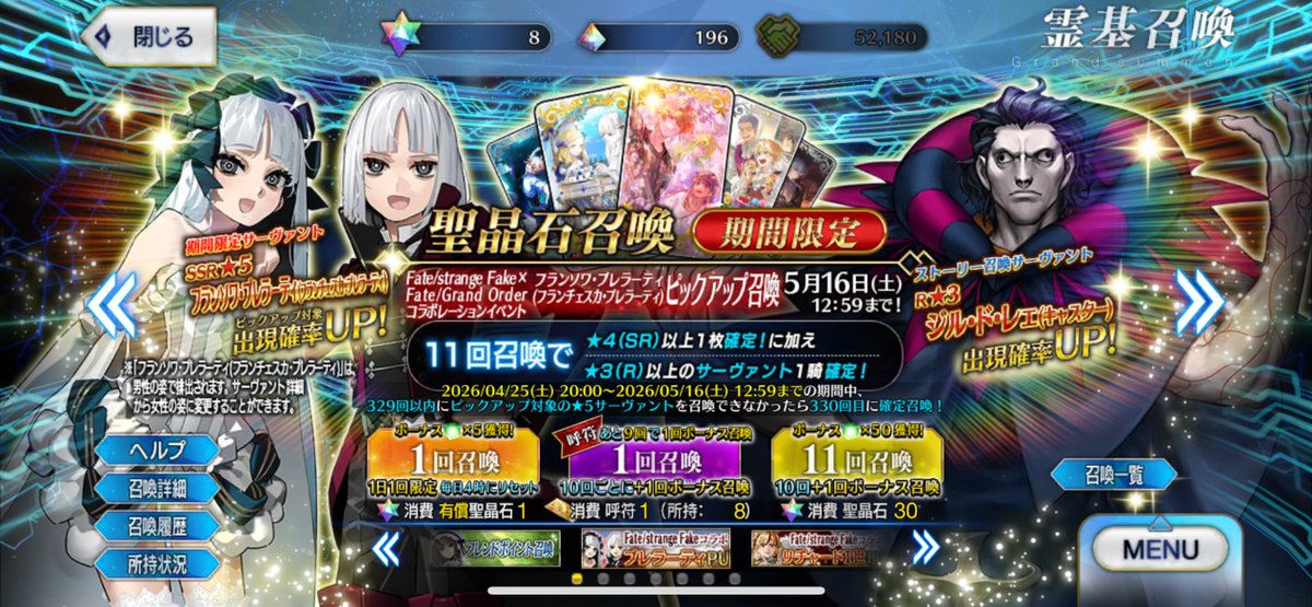 mastergildeen's tweet photo. #ロウヒ 宝具2 https://t.co/4YuSSEaMgv