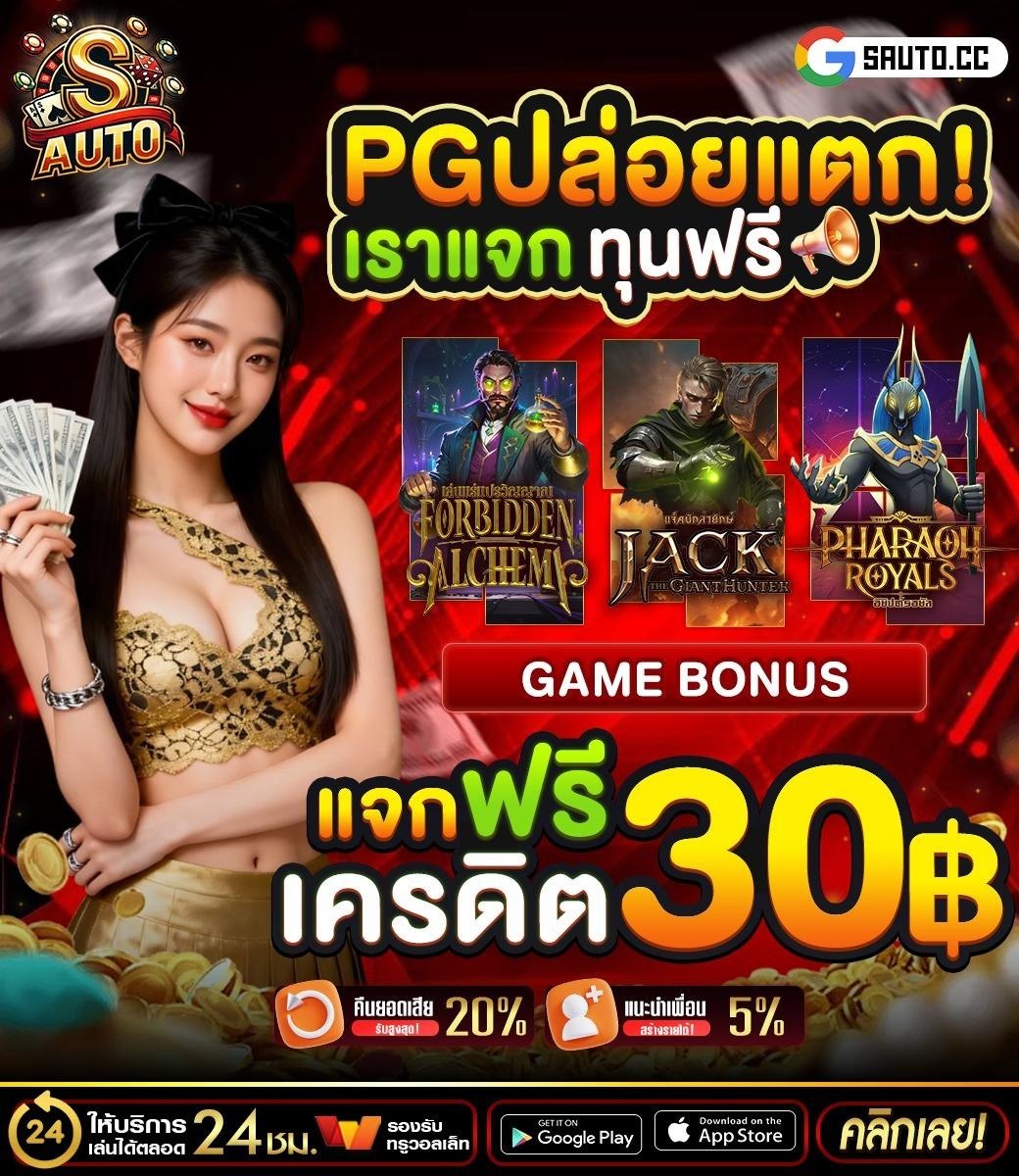 สมหวัง สั่งแจกทุน 🔥 tweet media