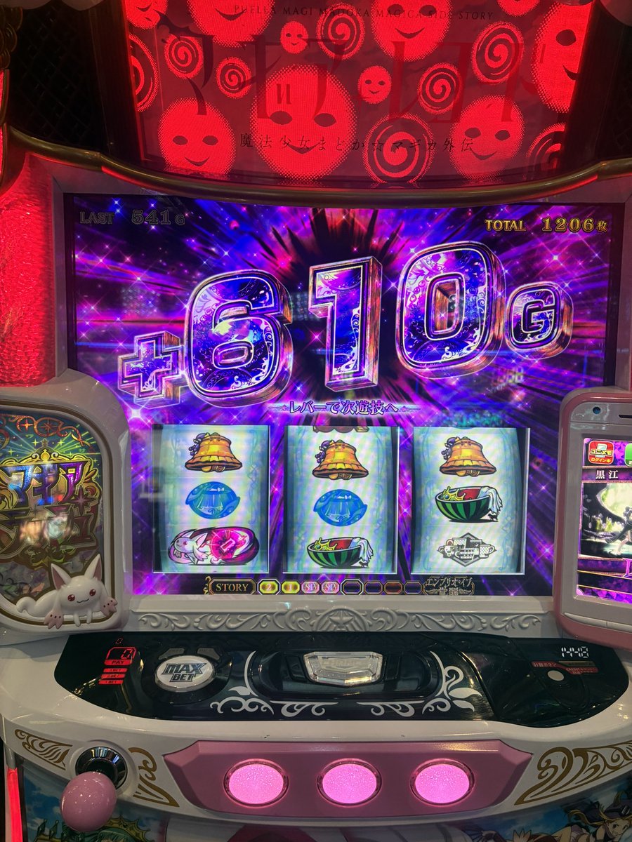 ZDaito's tweet photo. やばいことした！！
黒江で弱チェ引いてアリナ＋ドッペル………
コンチオン初めて聞いた😢
からのぶっ壊れすぎ笑 https://t.co/uBXogzdkQ3