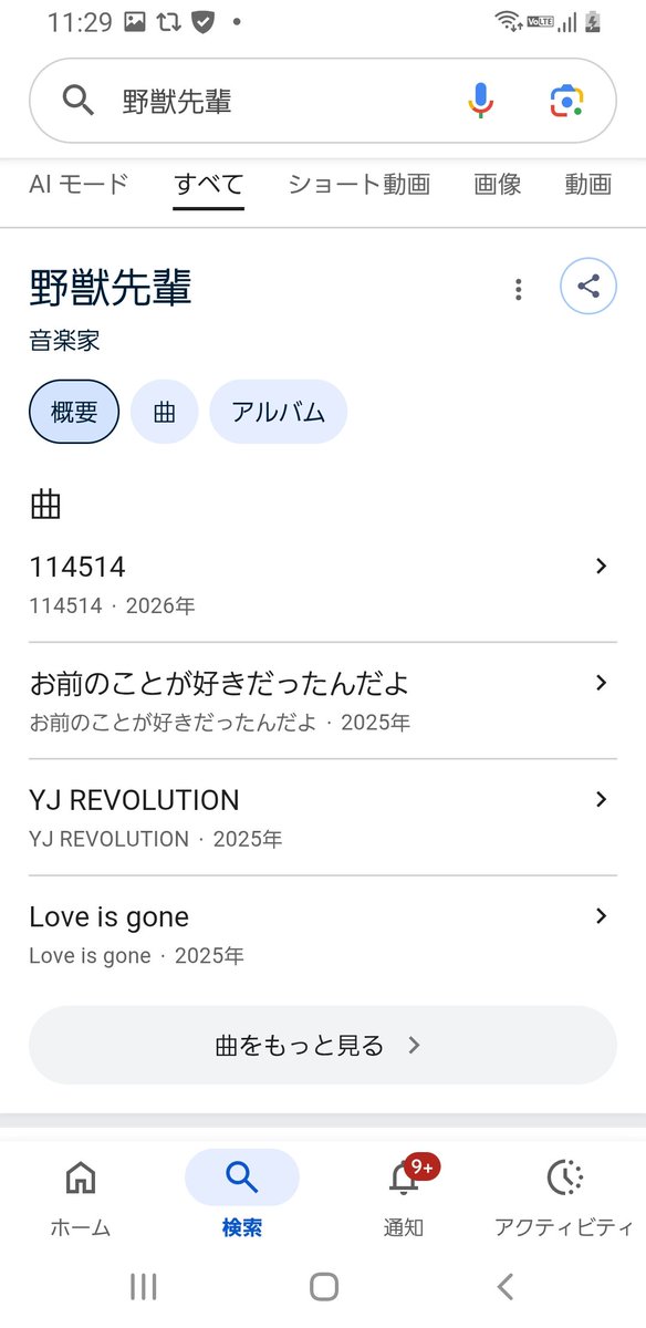 隠樹🌸🌙 tweet media