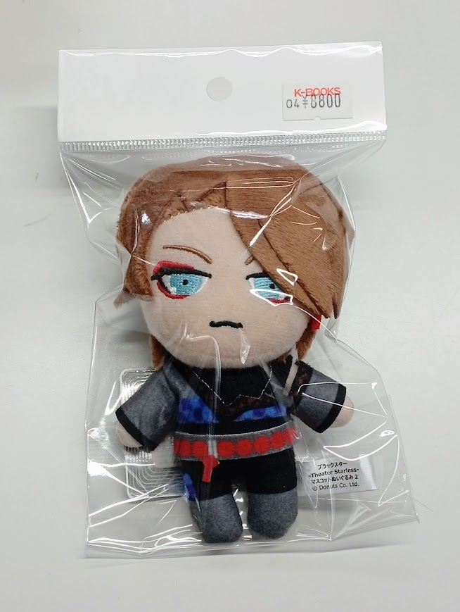 入荷情報】 『ブラックスター』 ナムコ限定 マスコットぬいぐるみ 