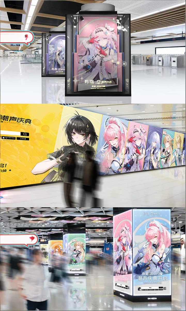 鳴潮News tweet media